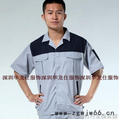 订做工装，制服工作服，厂服工作服