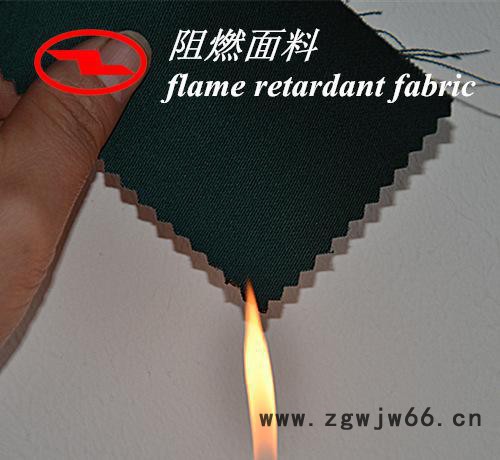 阻燃工作服,阻燃工作服，全棉阻燃面料图2