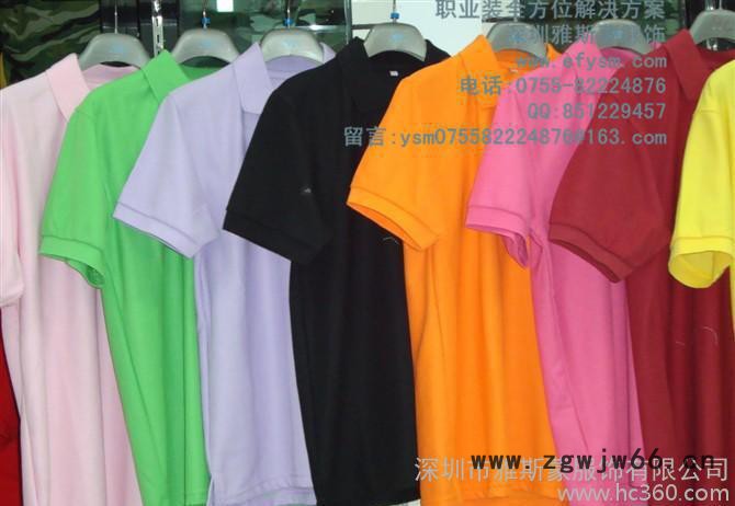 夏天系列工作服 舒适透气 简洁大方款式 雅斯蒙专业定制工作服图2