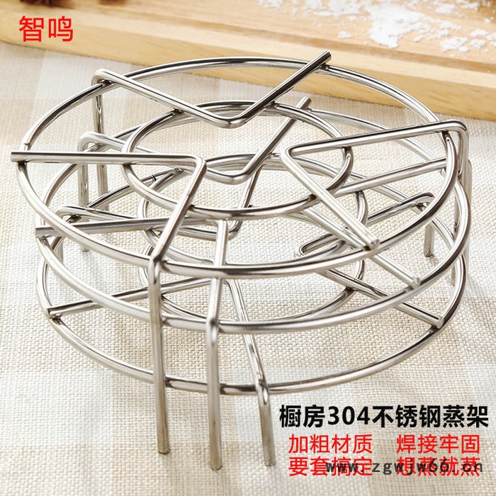 **高中矮脚304不锈钢多功能蒸架蒸菜架西橱房置物架三脚架厨房锅架隔热架沥水架垫架隔热架图6