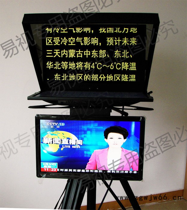 直销易视20寸专业双屏一体式题提词器带三脚架脚轮脚踏软件图3