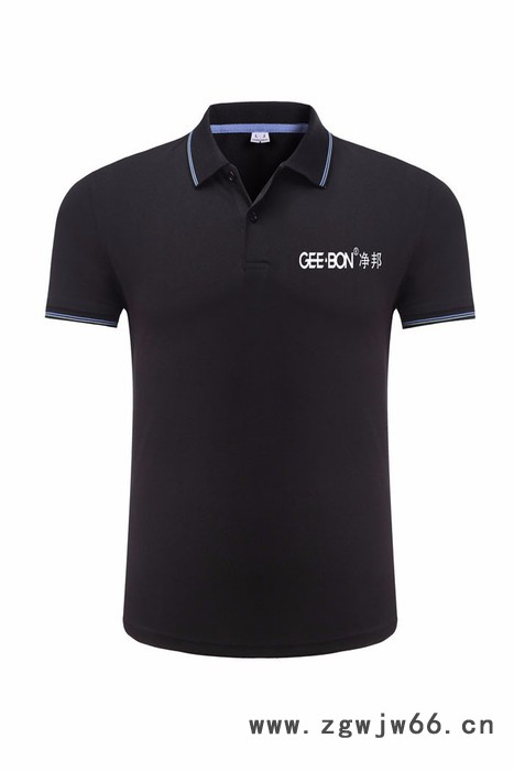 优远 工作服图3