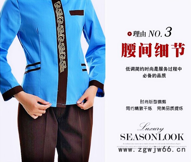 武汉工作服批发丨秋季酒店工作服订做图3