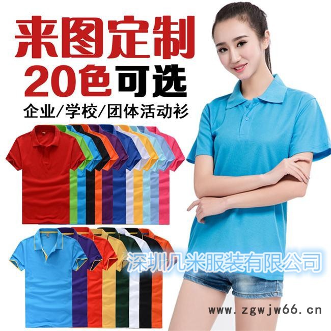 深圳t恤工作服定做 T恤工作服图2