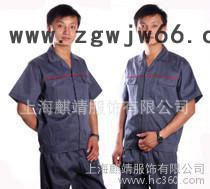专业工作服订做 新款夏季工作服专业定做图2
