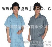 专业工作服订做 新款夏季工作服专业定做图3