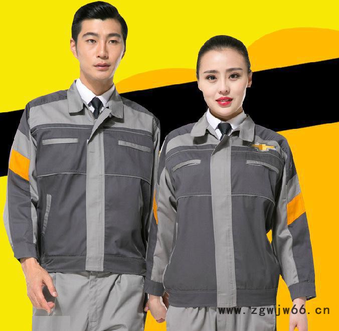 汽修工作服 高品质 劳保服 4s店工作服 工装 直销图3