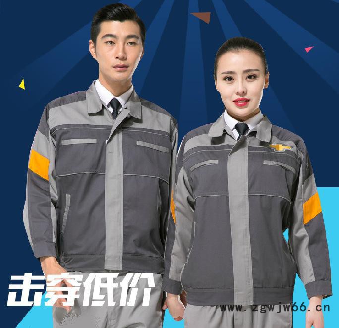 汽修工作服 高品质 劳保服 4s店工作服 工装 直销图2