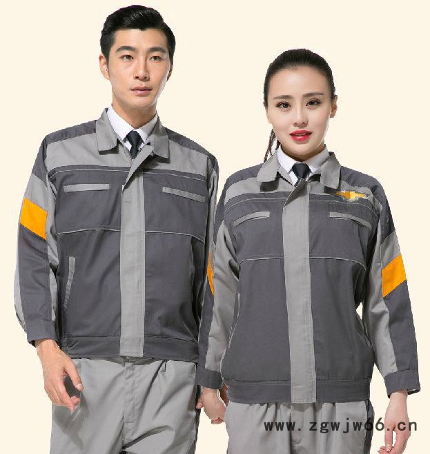 汽修工作服 高品质 劳保服 4s店工作服 工装 直销