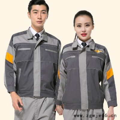 汽修工作服 高品质 劳保服 4s店工作服 工装 直销