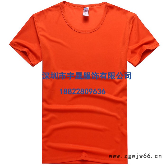 宝安工作服 松岗促销服 工作服加工 龙华制衣厂图4