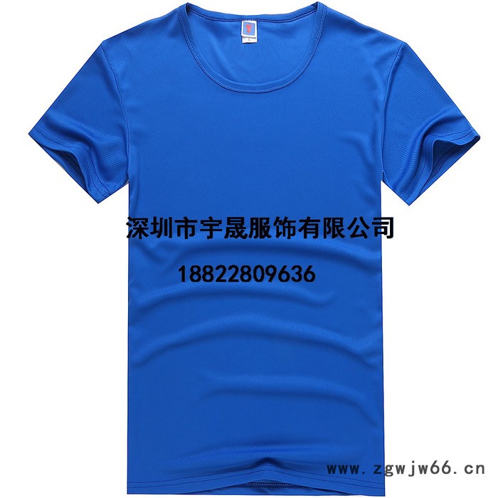 宝安工作服 松岗促销服 工作服加工 龙华制衣厂图3