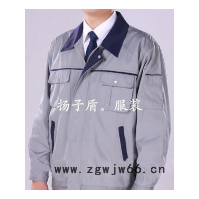 【优价】秋季防寒焊工工作服套装 迷彩工作服套装Q1303