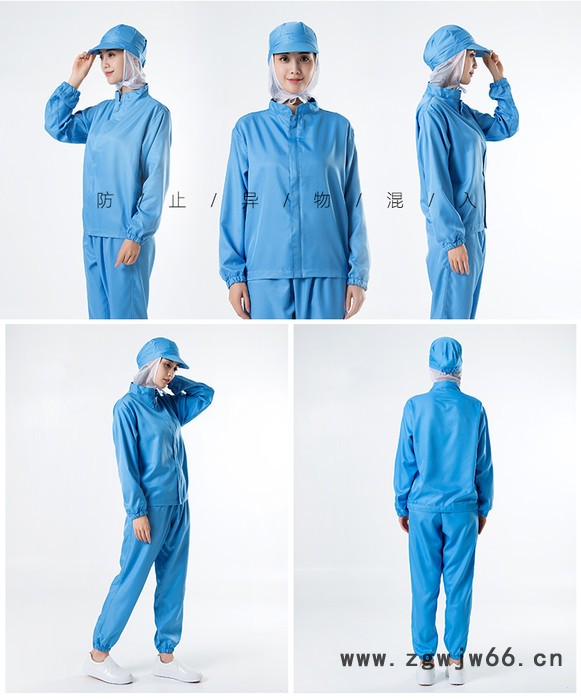 食品厂工作服图3