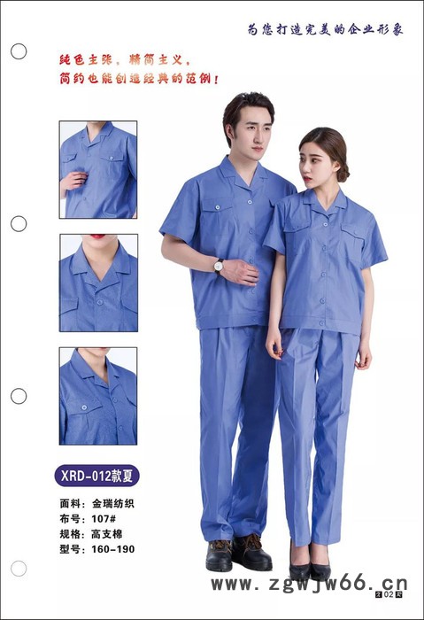 新鸿烨 车间工作服夏季短袖工作服吸汗宽松工装汽车维修工作服厂服定制耐磨透气劳保服图2