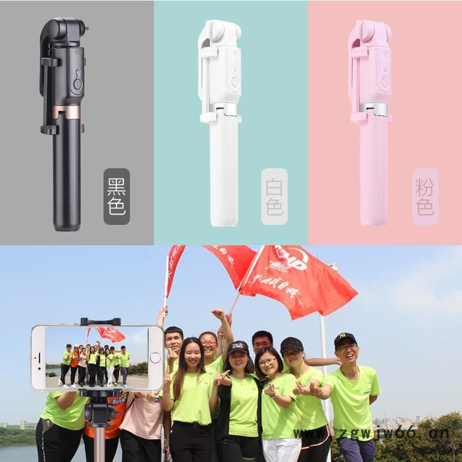 新款自拍神器三脚架蓝牙遥控多功能自拍杆定制 360度旋转手机支架图5