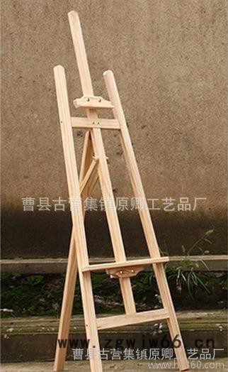 特价促销可拆卸便携带木制木质画架三脚架 木架图2