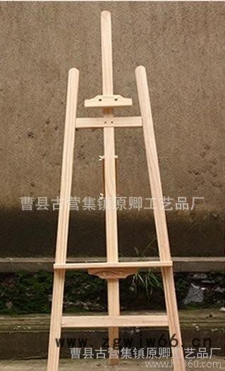 特价促销可拆卸便携带木制木质画架三脚架 木架图3