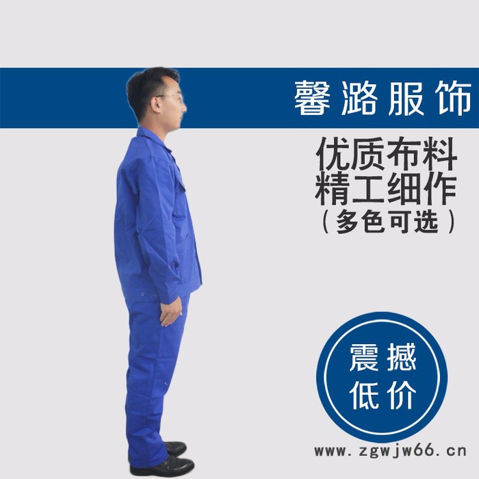 馨潞服饰 冬季套装工作服 冬季套装车间工作服 冬季套装电焊工作服 涤棉工服定做图3