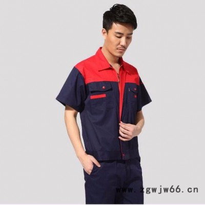 田野457 工作服厂家