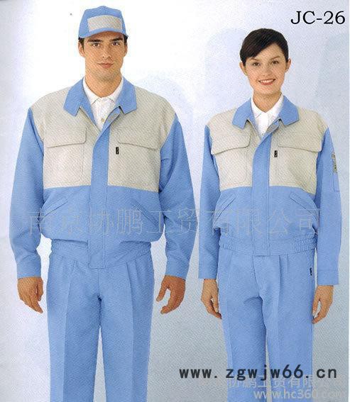 订做酒店工作服制服，餐厅工作服制服，行政制服