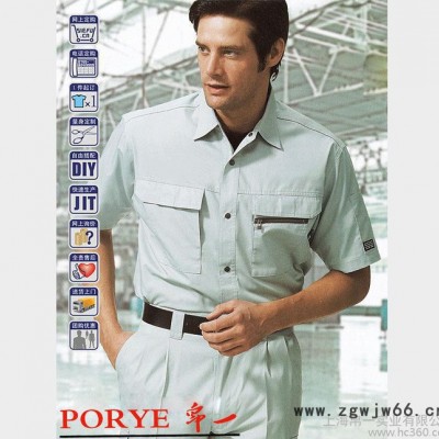 **短袖工作服/牛津纺细斜纹工作服/夏季工作服/按客户要求定做