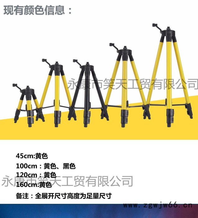 45cm/100cm/120cm/160cm激光水平仪三脚架 水准仪支架 水平仪三脚支架图3