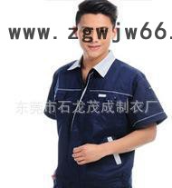 东莞工作服东莞制衣厂工作服定做新款制服制作厚街工作服图3