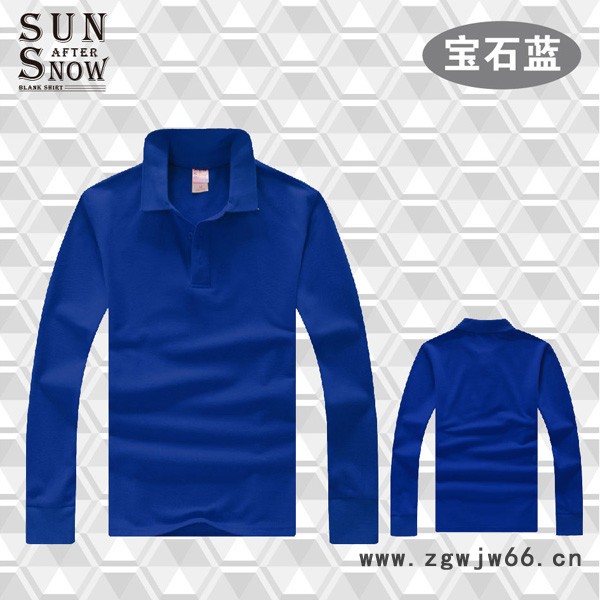 深圳横岗长袖工作服定做图2