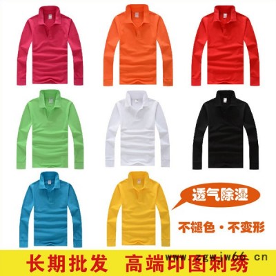 深圳横岗长袖工作服定做