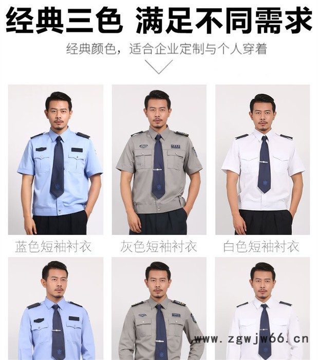 东莞工作服东莞厂服订做保安服订作东莞旺鼎服工作服定做东莞工作服,厂服定做,工衣订做,校服订做,工作服定制厂家,东莞制衣厂图2