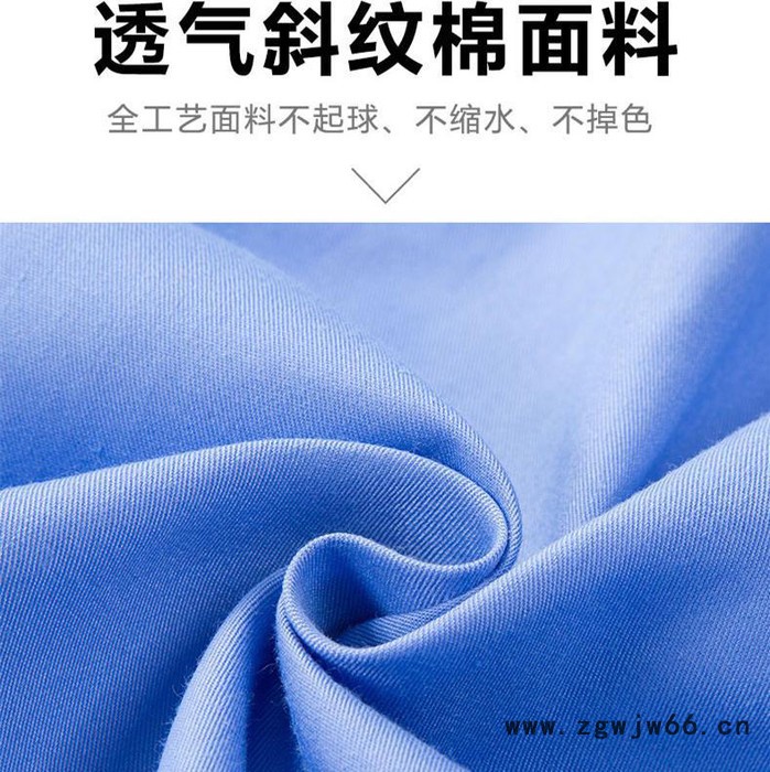 东莞工作服东莞厂服订做保安服订作东莞旺鼎服工作服定做东莞工作服,厂服定做,工衣订做,校服订做,工作服定制厂家,东莞制衣厂图4