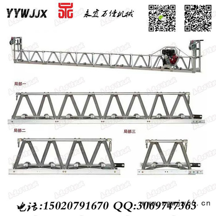 框架式振动梁河北三脚架震动整平机永宜万佳诚信专业图4