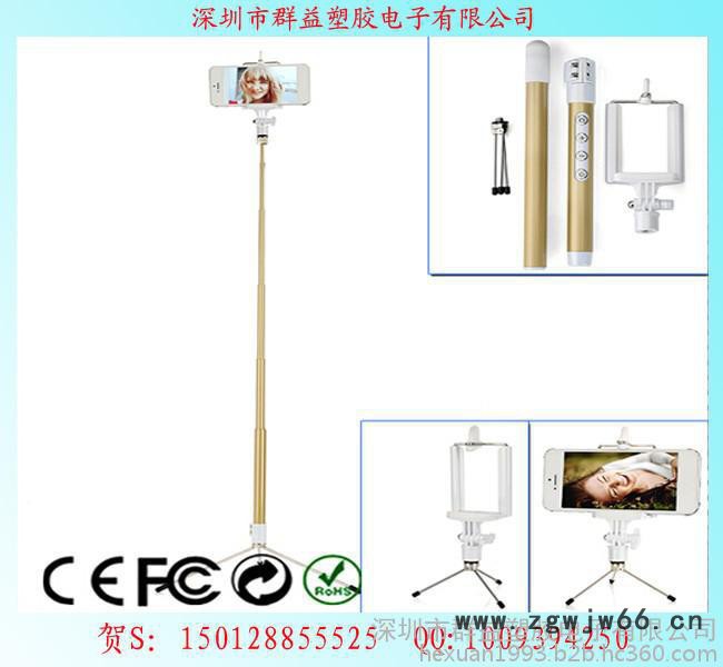 碳纤维自拍杆 手机碳纤维自拍神器 蓝牙无线伸缩自拍棍 三脚架自拍器图4