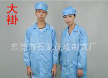 防静电服工作服
