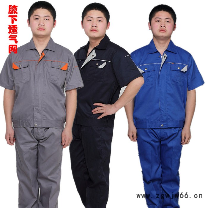 供应天天向上工作服系列工作服批发图3