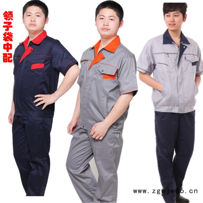 供应天天向上工作服系列工作服批发图2