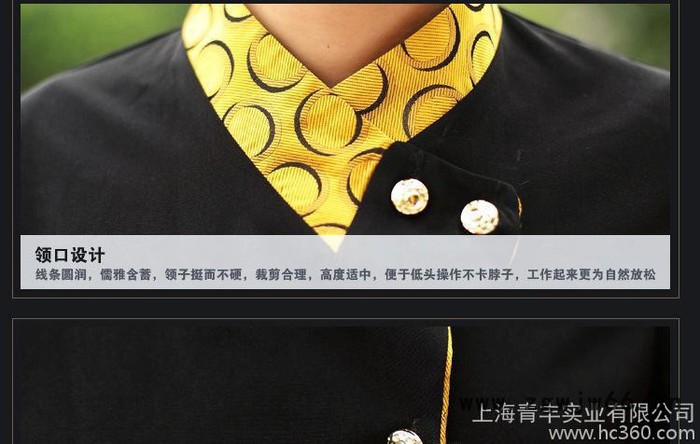 酒店工作服秋冬装女饭店餐厅服务员长袖制服 前台收银工作服图3