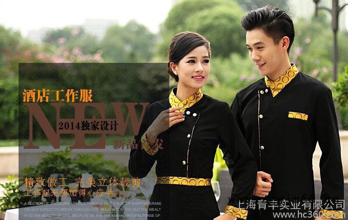 酒店工作服秋冬装女饭店餐厅服务员长袖制服 前台收银工作服图2