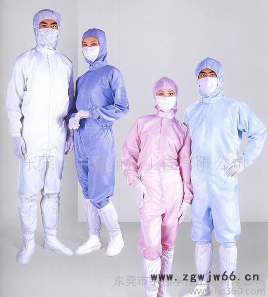防静电无尘服 净化车间无尘工作服 无尘净化服 防静电工作服图3