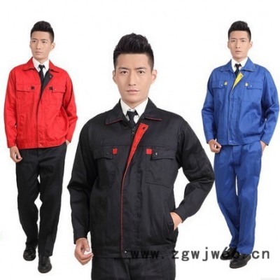 供应一江4457石家庄定做工作服  石家庄工作服