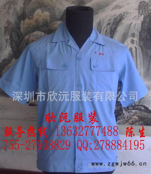【生产**】定做工作服、订做工作服、夏装工作服、2012新款图2