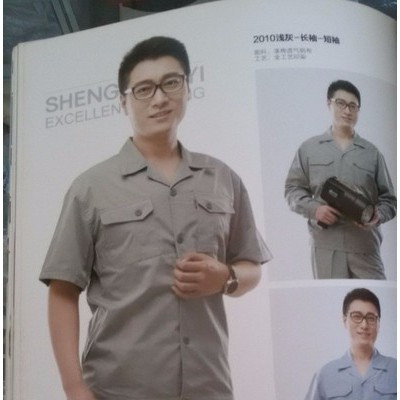 烟台夏天工作服、烟台工作服、烟台劳保服、烟台工作服哪做的好