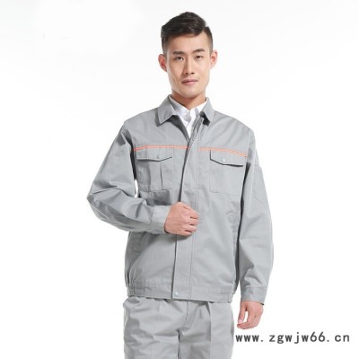 身旺 工作服 工作服批发 职业装厂家 厂服 工衣都可以定制