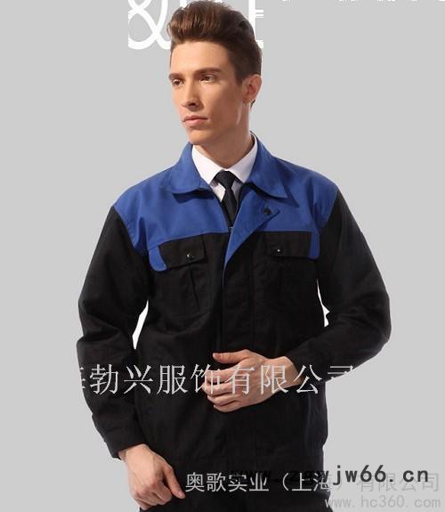 供应澳特维斯S\M\L\XL\XXL\XXXL上海工作服厂家、工作服定做