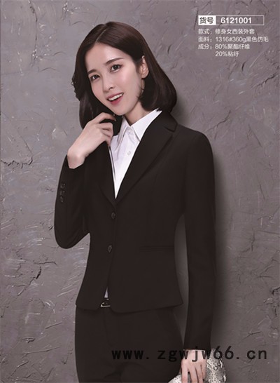 ZS逐烁 工作服图2