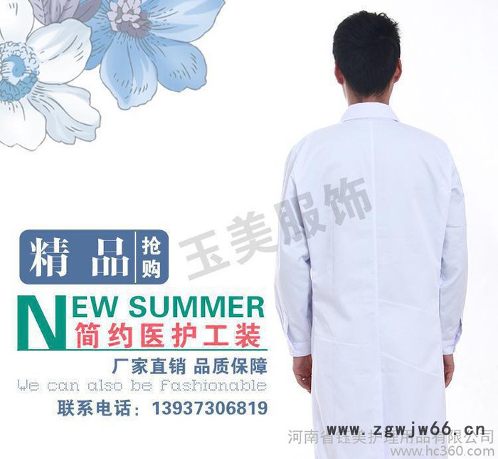 男士白大褂 长袖防静电劳保工作服美容医院护士服实验服可定做图3