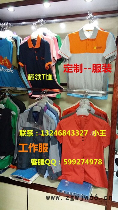 工作服,职业装,校服,衬衣,T恤,广告衫,西装,工作服定制,工作服纺织品加工图4