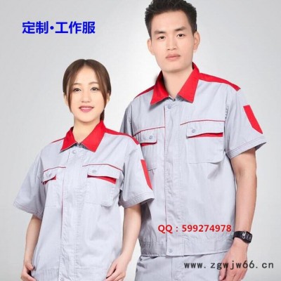 工作服，职业装，校服，衬衣，T恤，广告衫，西装，工作服定制，工作服纺织品加工