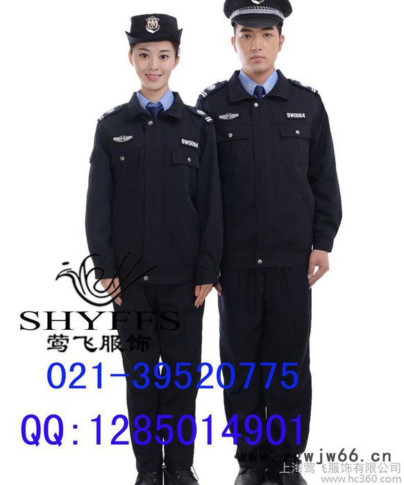 保安工作服定做|秋装保安服定做图2